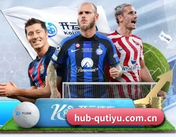 hub-qutiyu.com.cn APP 深度功能
