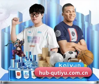 hub-qutiyu.com.cn APP 界面